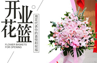 福建泉州丰泽区清源街道后茂社区花篮配送